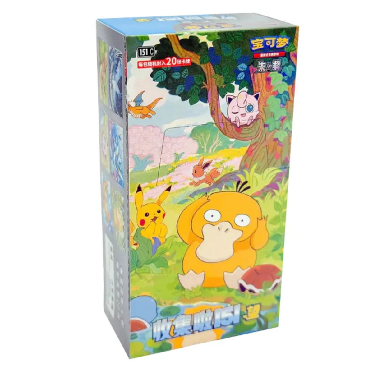 Pokemon TCG Collect 151 Hope Jumbo Booster Box – Simplified Chinese