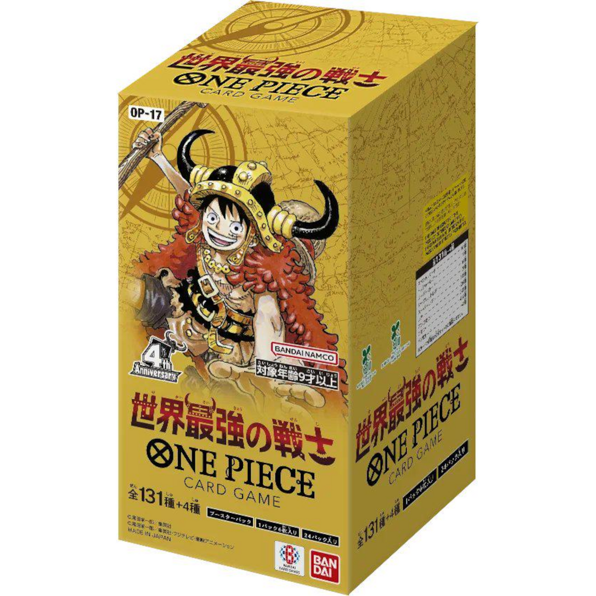 One Piece Card Game OP-17 The World's Strongest Warriors Booster Box – Japanese