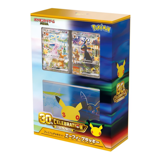 Pokemon 30th Anniversary Umbreon & Espeon Premium Deck Box Collection – Japanese
